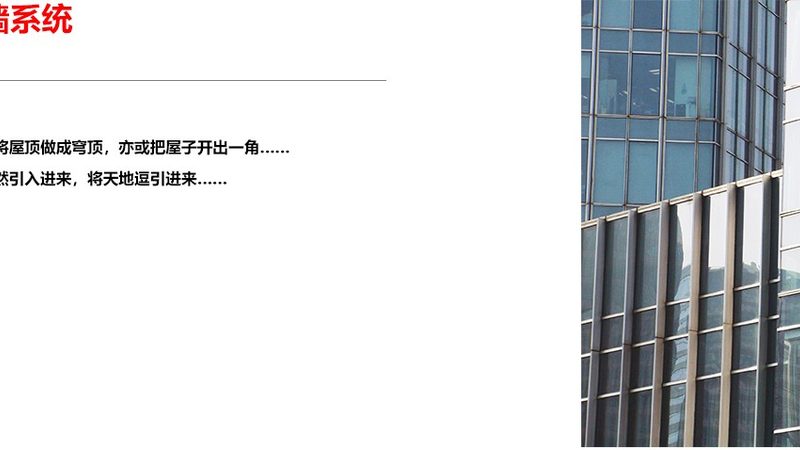 塑钢门窗直销报价背后的关键考量